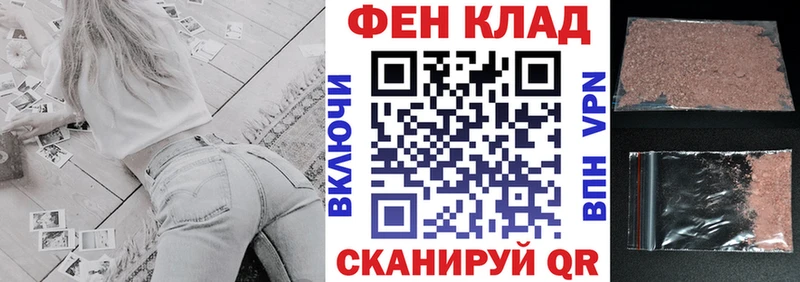 АМФ VHQ  Красноуральск 