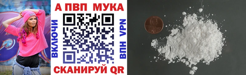 A-PVP крисы CK Красноуральск