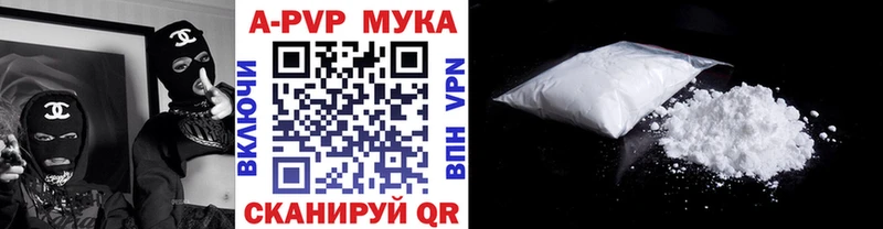 купить   Красноуральск  Alfa_PVP СК 