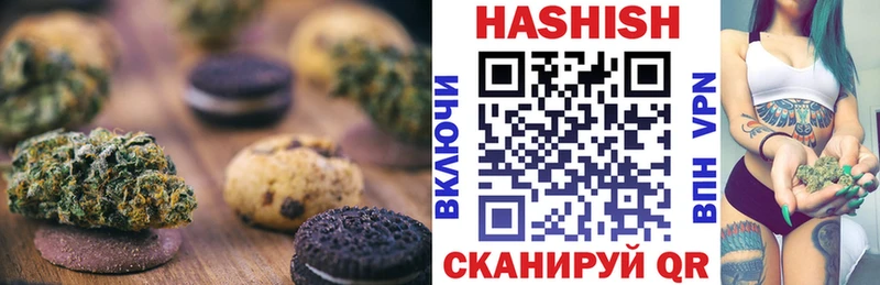 Печенье с ТГК конопля  kraken ONION  Красноуральск 
