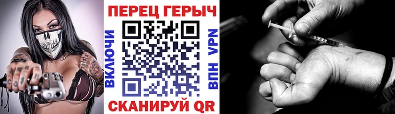 ГЕРОИН герыч  ОМГ ОМГ как войти  Красноуральск 