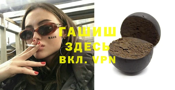 2c-b Лиски