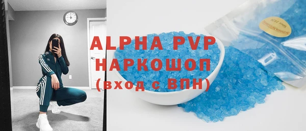 эйфоретик Алексин