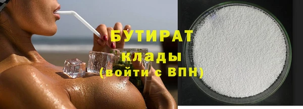 метадон Горно-Алтайск