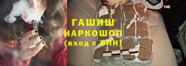 стафф Липки