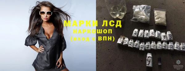 первитин Алексеевка