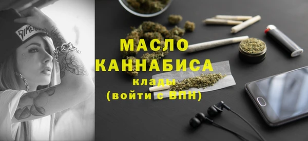 первитин Алексеевка