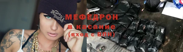 меф VHQ Алзамай