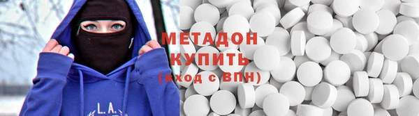 ПСИЛОЦИБИНОВЫЕ ГРИБЫ Горнозаводск
