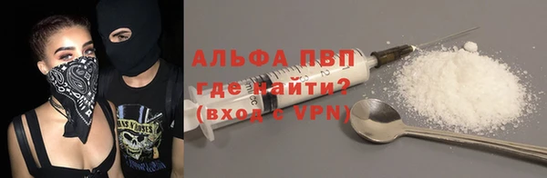 эйфоретик Алексин