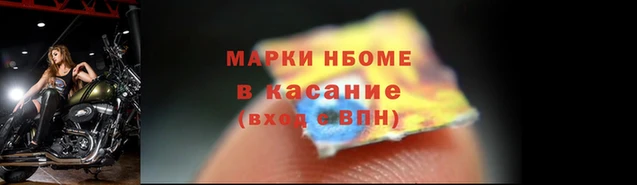 марихуана Горняк