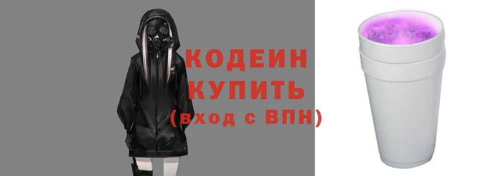 марихуана Горняк