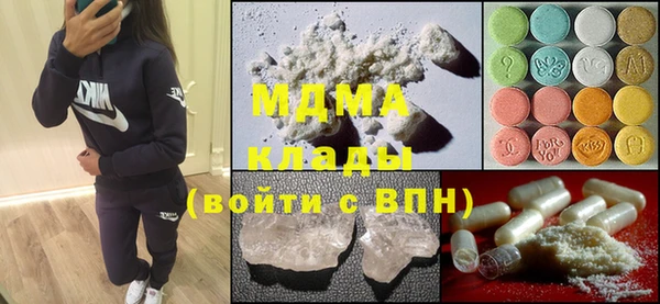 метадон Горно-Алтайск