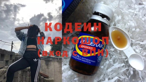 прущий лед Вязьма