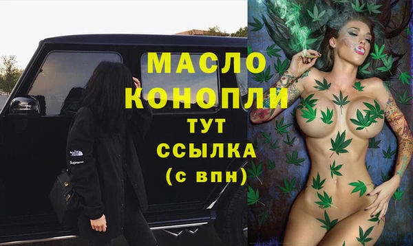 прущие грибы Вяземский