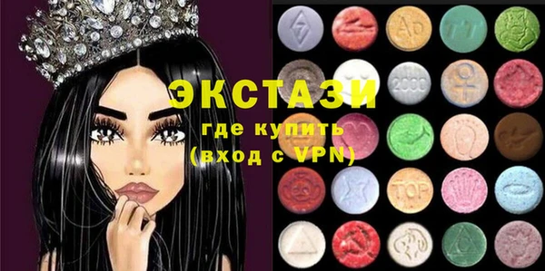 эйфоретик Алексин