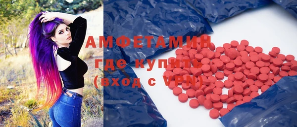 меф VHQ Алзамай