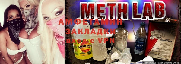 первитин Алексеевка