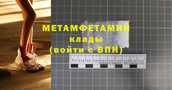 меф VHQ Алзамай