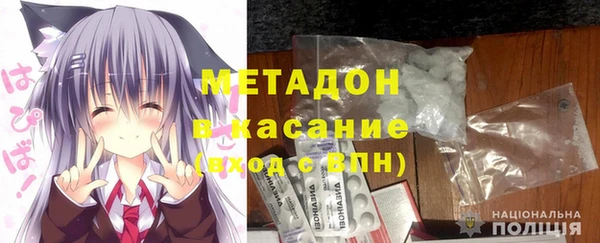 первитин Алексеевка