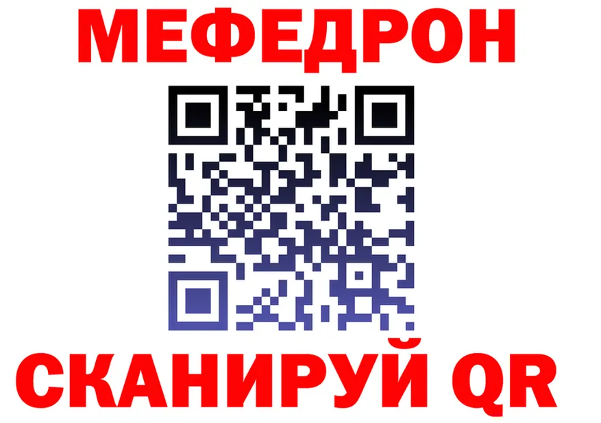 МЕФ 4 MMC маркетплейс маркетплейс blacksprut Красноуральск