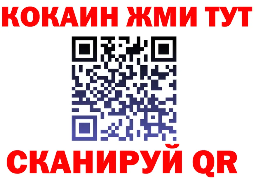 ГАШ Premium зеркало darknet kraken Красноуральск