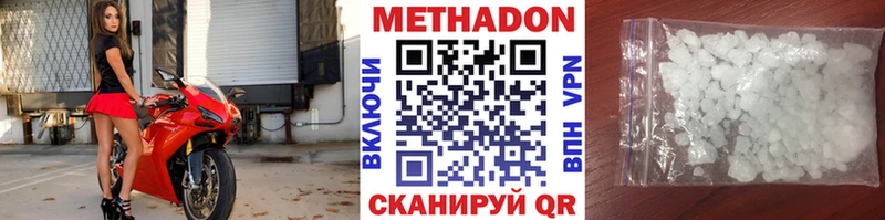 МЕТАДОН VHQ  цены   Красноуральск 
