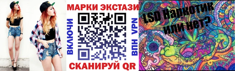 Марки 25I-NBOMe 1,8мг  darknet какой сайт  Красноуральск 