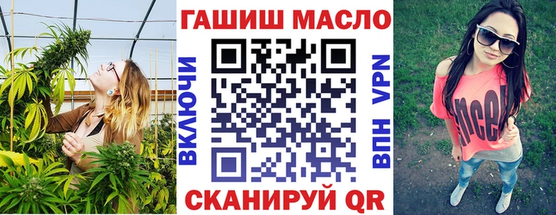 ТГК вейп  Красноуральск 