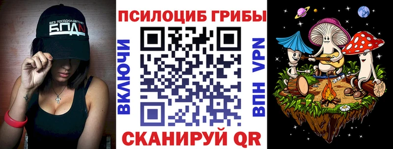 Галлюциногенные грибы MAGIC MUSHROOMS  Красноуральск 